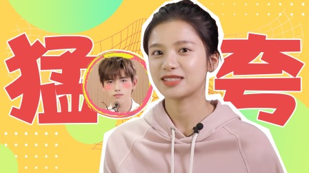 点燃我，温暖你 甜麻了！张婧仪专访猛夸陈飞宇！