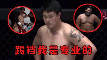 敖日格勒最惨一战，惨遭对手重击裆部