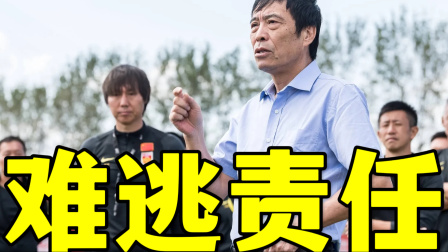 凌晨5点！中国足球遭重击，李铁陈戌源难逃责任，黄健翔带头道歉
