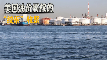 美元霸权或受重击，不想再被美国吸血，沙特或考虑人民币结算石油