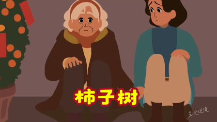 &ldquo;她忘了很多东西，但她始终记得，她还爱你&rdquo;
