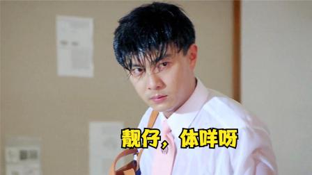 他没头发的时候红极一时，如今有头发了，却只能占鱼蛋档的便宜
