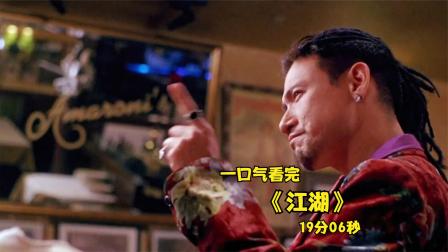 这四个人中你觉得最帅是谁？