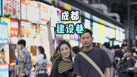 想吃遍成都小吃，来这条街就够了！吃前记得洗手，不然怕你...