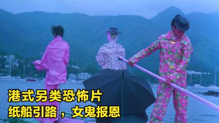 唔该借歪