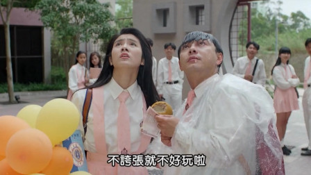 女同学说大雄今天运气差，他不信而且还捡到钱，结果全身湿透了