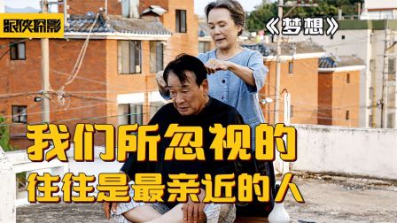 70岁老头高速路上故意解开妻子的安全带,然后闭着眼睛飙车