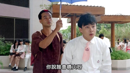 你有宾妹我有宾仔，这下大雄可拽了，连忌安都怕他
