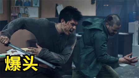 《爆头》继突袭之后印尼又一动作大片，拳拳到肉！