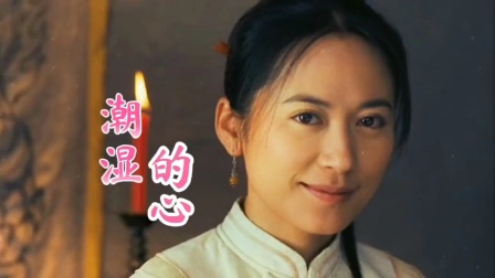 百听不厌的经典老歌 一首伤感的经典老歌《潮湿的心》熟悉的旋律,还有多少人记得？