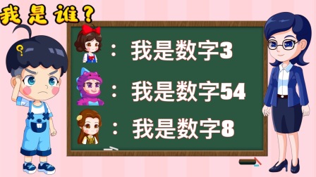 白雪公主的童话王国 我不是小雪，我是13，小雪在说什么