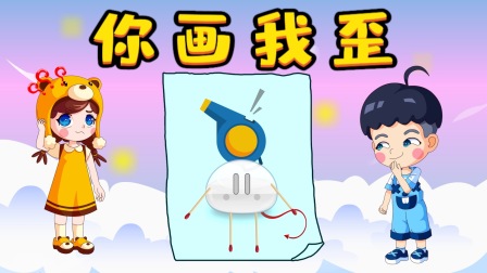 白雪公主的童话王国 大家一起玩你画我歪游戏