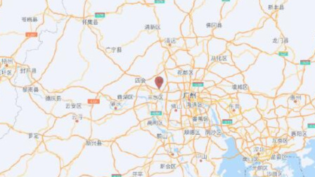 广东佛山市三水区发生3.4级地震，震源深度8千米