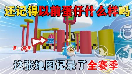 智慧蛋洛洛的游戏日常 蛋仔派对：还记得以前蛋仔什么样吗？记得你什么时候入坑的吗？