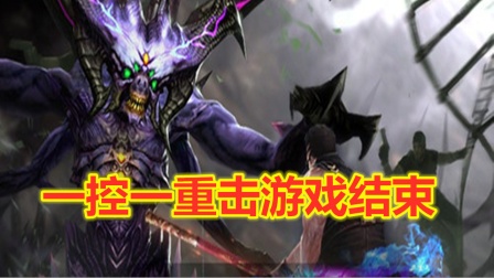 火线精英：一控一重击游戏结束