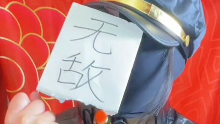 你欺负过多少次上铺？ 你会记得自己吃过过少片豆乳布丁吗？