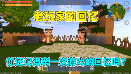 迷你世界橙子的日常故事 老玩家的回忆！你还记得第一次做地心门吗？