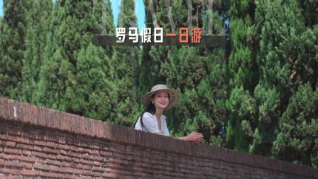 我在意大利罗马完成了《罗马假日》里公主出逃的一天