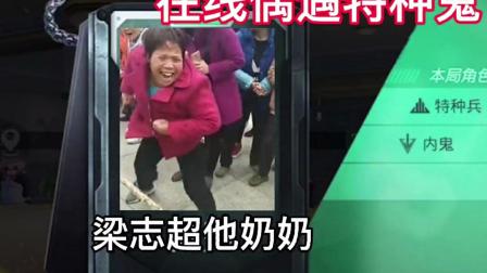 和平精英：生存法则解析 你见过这样点队友嘛，喜欢的记得双击
