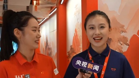 杭州第十九届亚运会 探访杭州亚运会“中国之家”