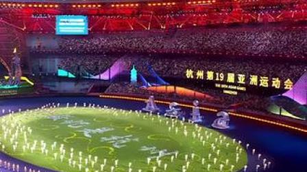 杭州亚运会闭幕式，升国旗，奏唱国歌！