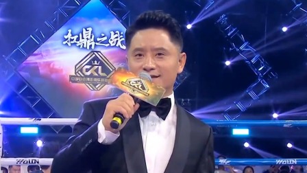 中国自由搏击俱乐部超级联赛 2023 美丽之城开启扛鼎之战，各位勇士拳拳重击争夺荣誉