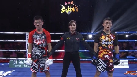 武林风 2022 张景涛拳法连连重击，郭强为保护运动员扔毛巾弃权
