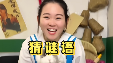 丫丫小卖铺的奇趣生活 还记得童年小卖部吗？最后一个你猜到了吗？