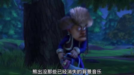 熊熊大作战 熊出没已经消失的背景音乐，你还记得几首呢