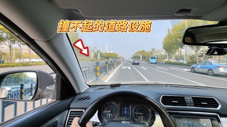 那些撞不起的道路设施，你知道有多贵吗？一定记得躲远点