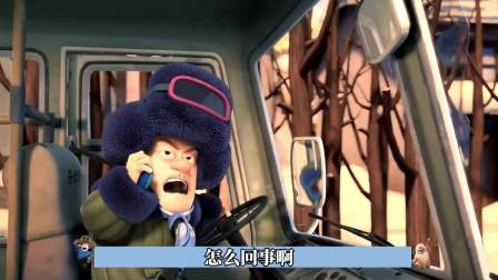 熊熊大作战 雪岭熊风，你还记得吗