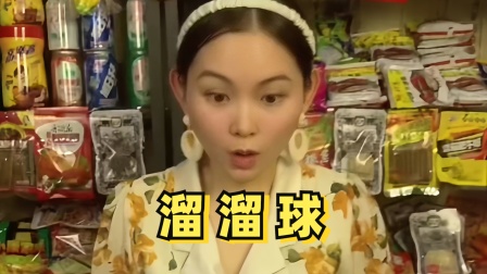 丫丫小卖铺的奇趣生活 还记得童年小卖部吗？小时候的溜溜球你玩过吗？