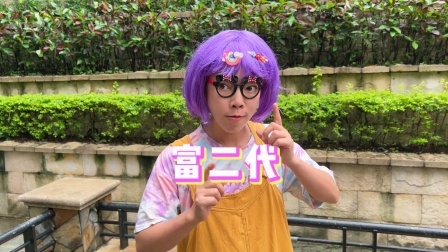 嘿嘿，你不记得没关系，我提醒你~