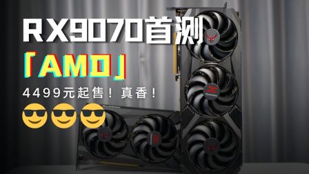 9070