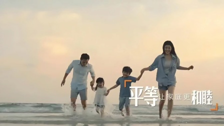 那些年触动心灵的央视公益广告，你还记得几个