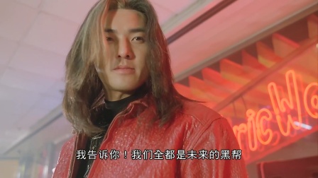 超级学校霸王：为了将张卫健捧成周星驰第二，王晶请了多少巨星？