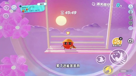 遇见的蛋仔日记 葡萄重击（老六图）