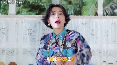 石榴姐把搞笑天赋点满，最后的造型更是重量级