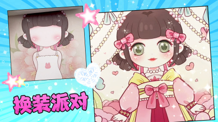 魔法公主表情贴贴画 古风小女孩换装秀 DIY手工贴贴乐 换装派对