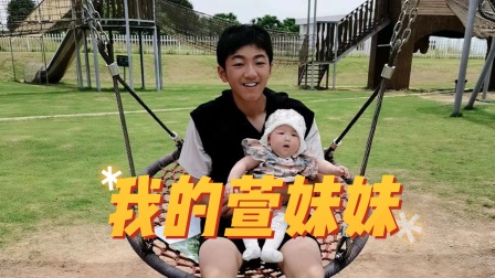 我的萱妹妹 在肚子里我想象中的女儿是个可爱的小公主