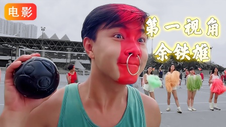 大雄的人生逆袭，内心独白