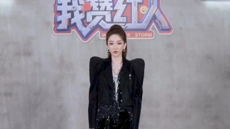 我赞红人 沙白公主1分钟红人档案请查收