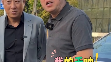 老丈人与谭Sir的碰撞：你还记得二仙桥吗？