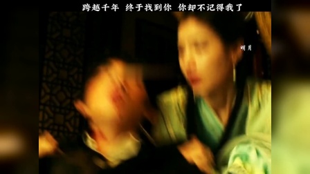 《天之书》：跨越千年，终于找到你，但你却不记得我了