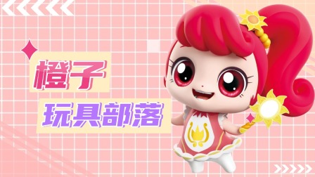 快看呀，我的衣柜里面有好多小公主的衣服