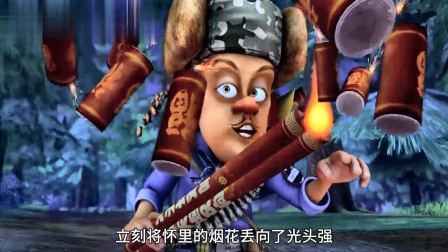光头强立墓碑的经典场景你还记得吗