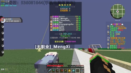 我的世界公主和厨子骑士 带女朋友玩神奇宝贝服务器，朱紫版本！精灵不太对劲！3