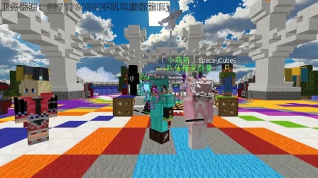 我的世界公主和厨子骑士 超好玩的神奇宝贝服！大师球神兽进服就送！1
