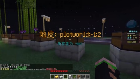 我的世界公主和厨子骑士 超级好玩的生存服务器！手机电脑都能玩！