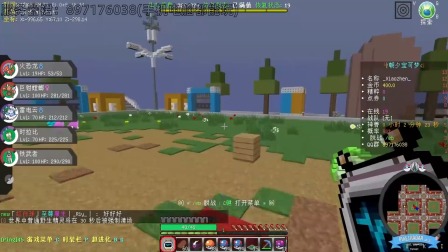 我的世界公主和厨子骑士 超好玩的神奇宝贝服！大师球神兽进服就送！2